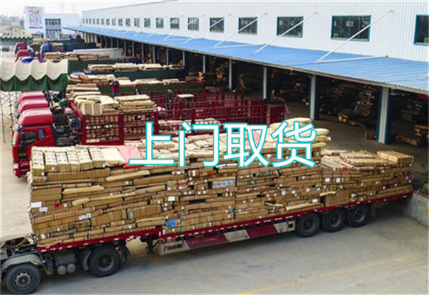 山南到杭州物流货运部