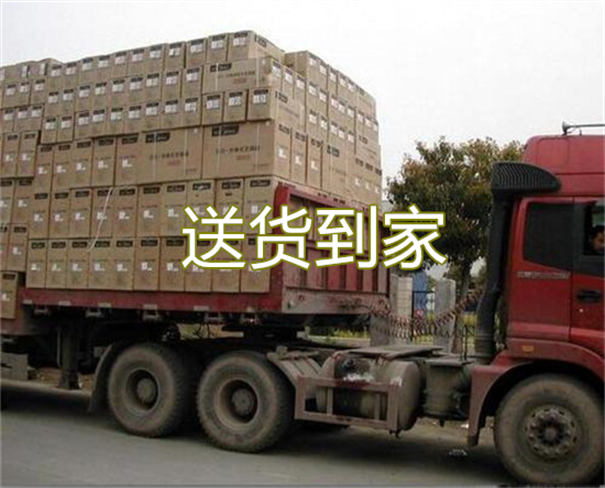 山南到高平物流直达